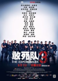 敢死队3 poster