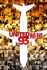 93航班 poster