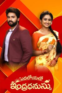 Yeda Loyallo Indradhanasu poster