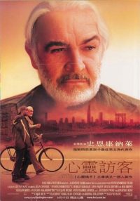 心灵访客 poster