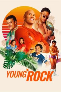 巨石年少时 poster