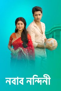 Nabab Nandini poster