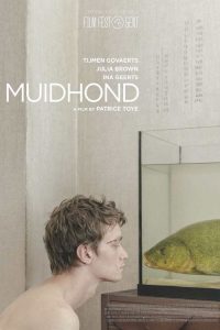 窒欲 poster