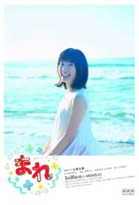 小希 poster