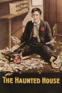 鬼屋 poster