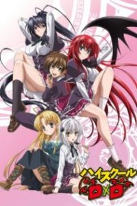 恶魔高校D×D poster