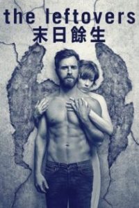 守望尘世 poster