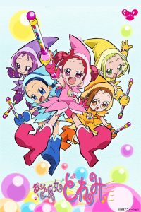 小魔女DoReMi poster