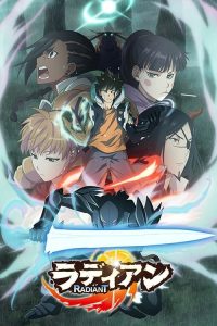 虚空魔境 poster