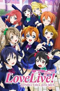 LoveLive! 学园偶像计划 poster
