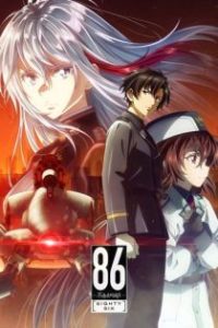 86-不存在的战区- poster