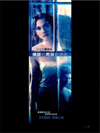 隔壁的男孩 poster