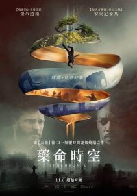 同步 poster