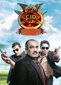 刑事侦查局 poster