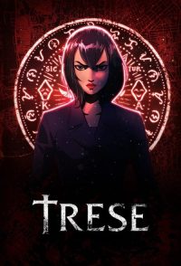 灵探特莱丝 poster