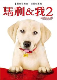 马利和我：小狗岁月 poster