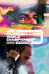 一级方程式赛车：2021年国际汽联F1世界锦标赛 poster