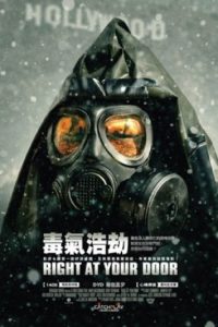 战栗城市 poster