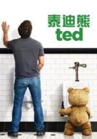 泰迪熊 poster