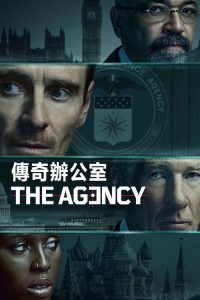 The Agency poster