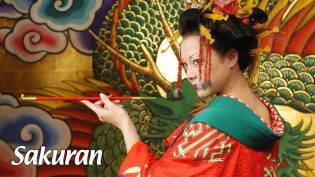 花魁 photo