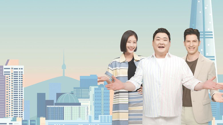 어서와~ 한국은 처음이지? photo
