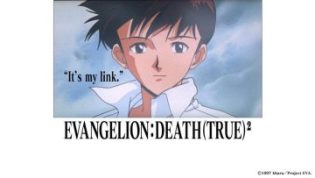 新世纪福音战士剧场版：复兴_DEATH(TRUE)² photo