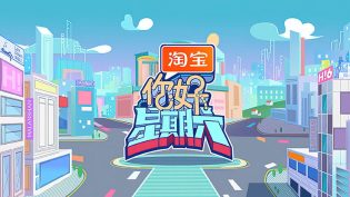 你好，星期六 photo
