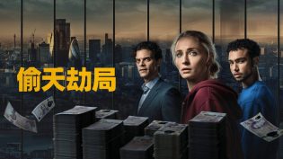 强制窃贼 photo