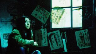 女囚701-IV：怨歌 photo