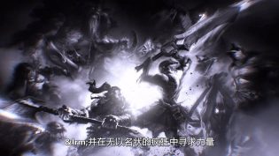 DOTA：龙之血 photo
