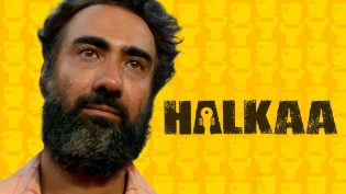 Halkaa photo