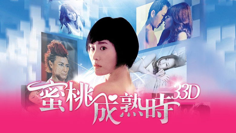 蜜桃成熟时33D photo