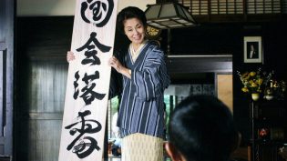 圈套 photo