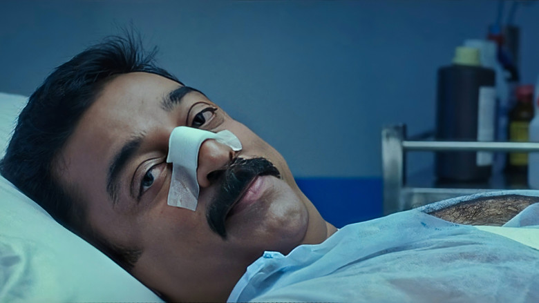 வேட்டையாடு விளையாடு photo