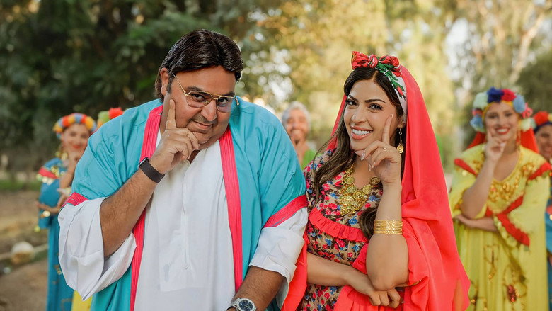 اللعبة photo
