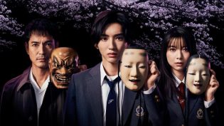 金田一少年事件簿 2022 photo