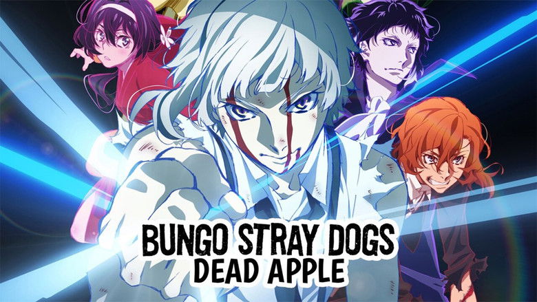 文豪野犬 Dead Apple photo