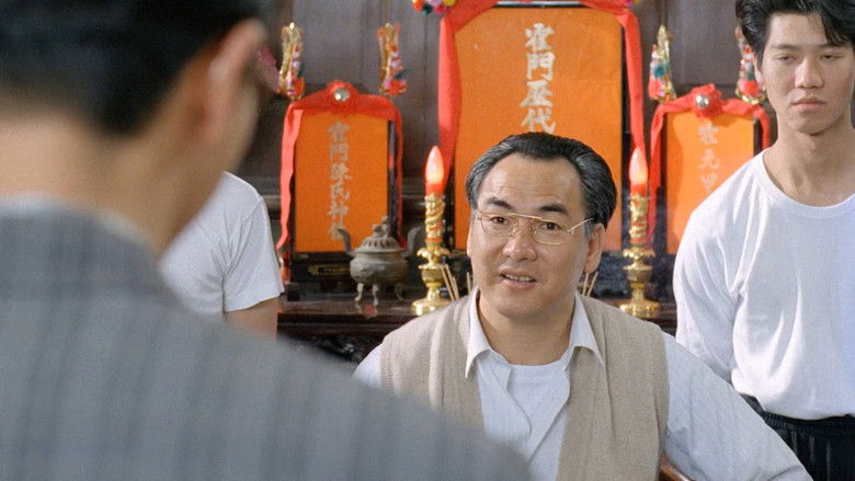 新精武门1991 photo