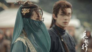 长歌行 photo