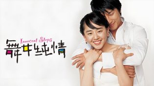 舞女纯情 photo