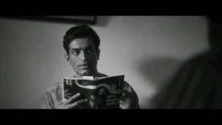 অপরাজিত photo