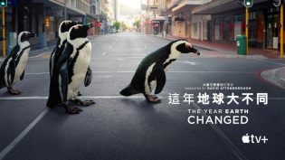 The Year Earth Changed photo