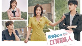 我的ID是江南美人 photo