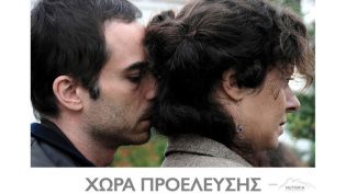 Χώρα προέλευσης photo