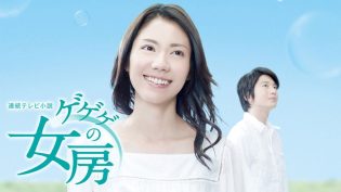 怪怪怪的妻子 photo