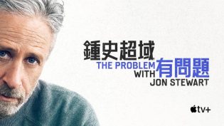 The Problem with Jon Stewart photo