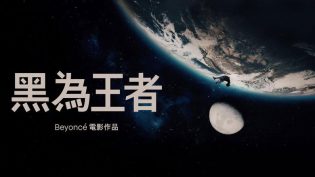 黑人为王 photo