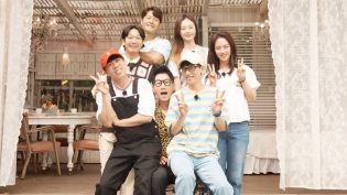 Running Man photo