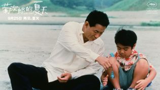 菊次郎的夏天 photo